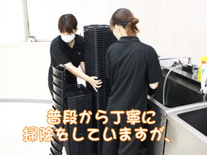 夏休みに入る前に大掃除！